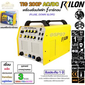 RILON เครื่องเชื่อม TIG 200P ACDC 220V (1)