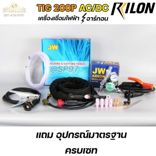 RILON เครื่องเชื่อม TIG 200P ACDC / 220V